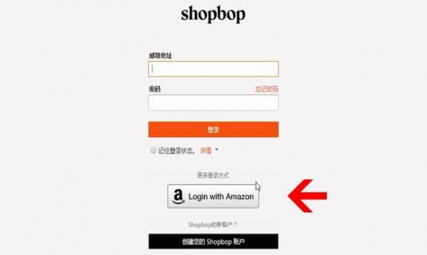 SHOPBOP中购买的具体操作步骤