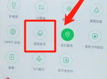 oppoa7x中唤醒小欧的具体步骤介绍