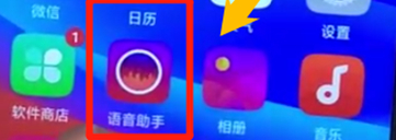 oppoa7x中唤醒小欧的具体步骤介绍