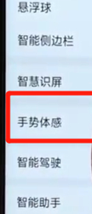 oppoa7x中将自动接听电话打开的具体操作步骤