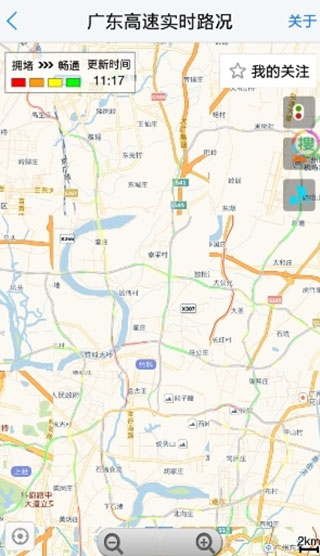 优驾APP查看路况的操作过程介绍