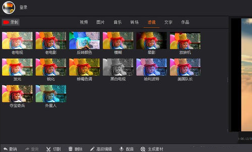 拍大师中使用转场功能的具体操作流程介绍