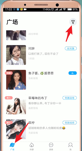 伴伴app的详细软件介绍