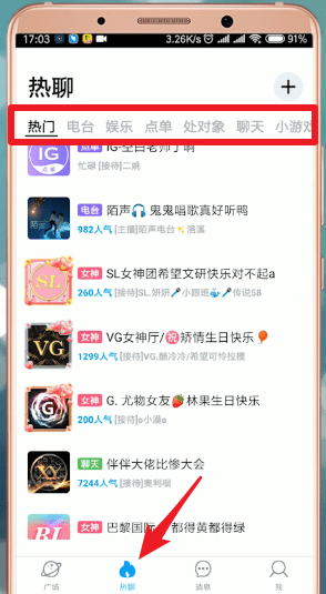 伴伴app的详细软件介绍