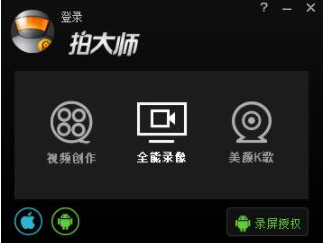 拍大师中将图片导入的具体操作流程