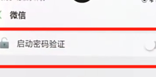 oppor17pro中将应用隐藏的具体步骤介绍