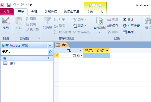 Access2010查询设计关闭自动联接的具体操作流程