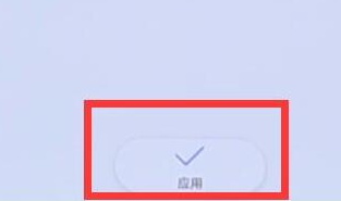 华为手机打开简易模式的操作步骤介绍
