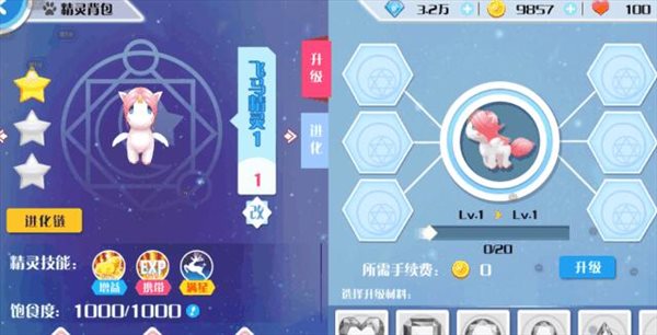 心舞手游精灵怎么养成 心舞手游精灵培养攻略 