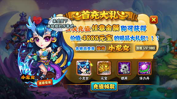 西游无双版月卡党怎么玩好 西游无双版月卡党玩法攻略 