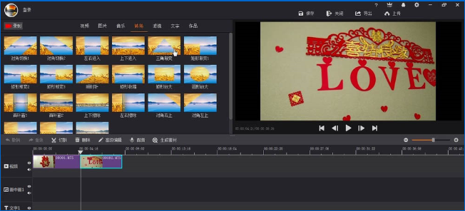 拍大师为素材添加三角渐变转场效果的具体操作步骤
