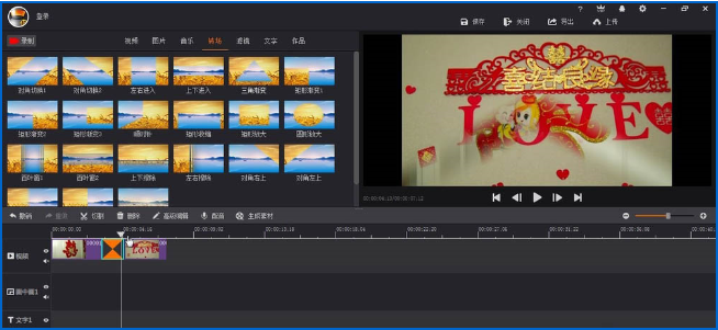 拍大师为素材添加三角渐变转场效果的具体操作步骤