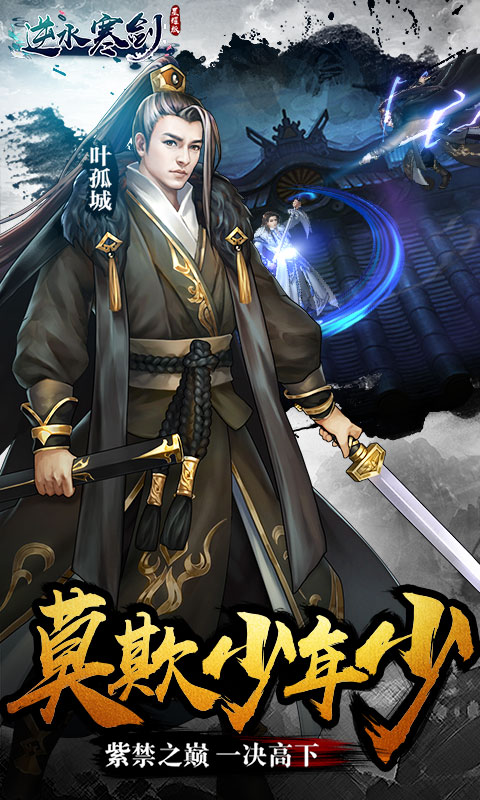 iefans网