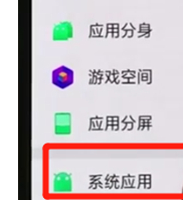 oppor17pro打开相机九宫格的具体操作步骤