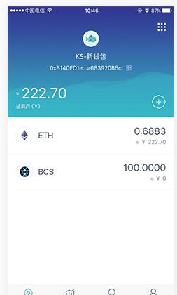 imToken中收款的具体方法介绍