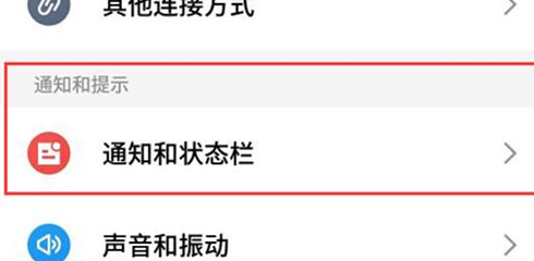 魅族手机中查看实时网速的具体操作方法