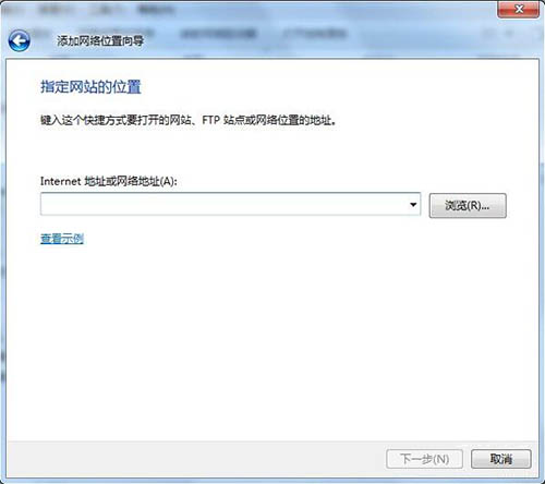 win7系统添加网上邻居的详细操作步骤
