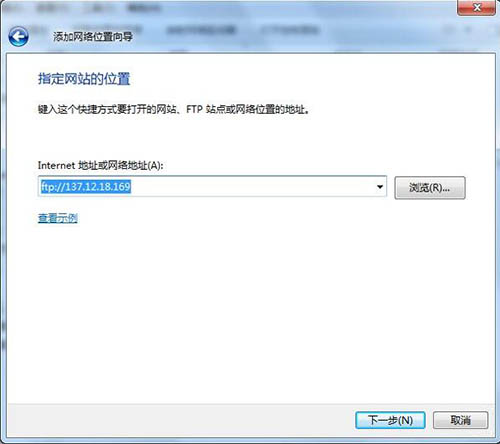win7系统添加网上邻居的详细操作步骤