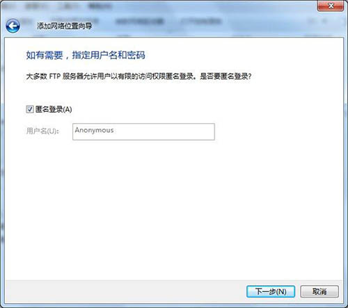 win7系统添加网上邻居的详细操作步骤