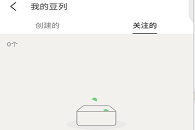 豆瓣APP中寻找豆列的具体流程介绍