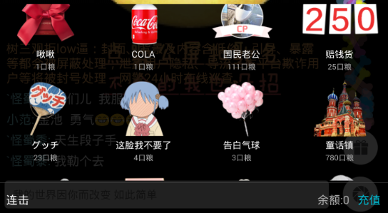 利用陪我APP赚钱的简单操作教程