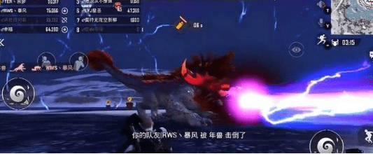 绝地求生刺激战场年兽怎么打？年兽BOSS打法攻略
