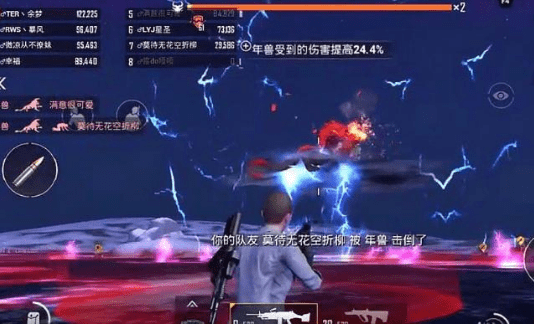 绝地求生刺激战场年兽怎么打？年兽BOSS打法攻略