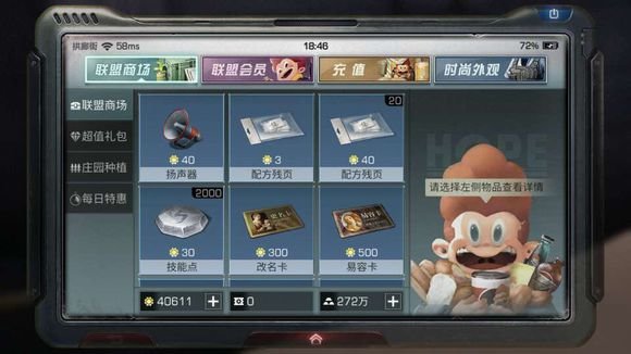 明日之后现在卖枪还赚钱吗？新版本军火商收益分析