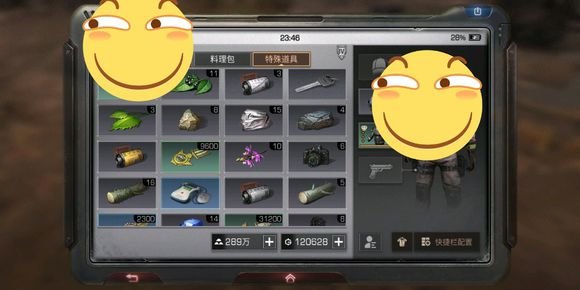 明日之后现在卖枪还赚钱吗？新版本军火商收益分析