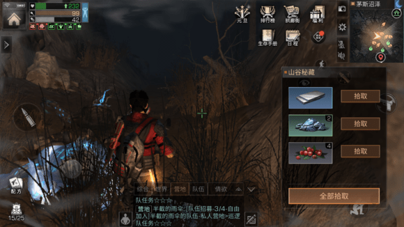 明日之后怎么0耐久损耗做完全部日常？日常0消耗攻略