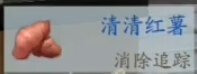 风云岛行动追踪怎么用？追踪机制介绍