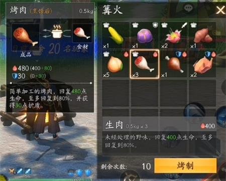 风云岛行动护盾怎么加？护盾获取方法
