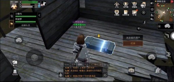 明日之后茅斯沼泽探索宝箱在哪？茅斯沼泽探索宝箱位置一览