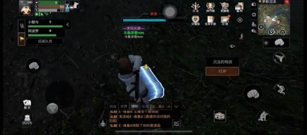 明日之后茅斯沼泽探索宝箱在哪？茅斯沼泽探索宝箱位置一览