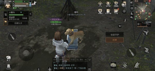 明日之后茅斯沼泽探索宝箱在哪？茅斯沼泽探索宝箱位置一览