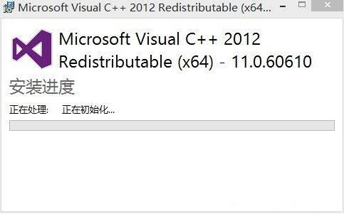 win7系统出现msvcr110.dll丢失的详细解决步骤
