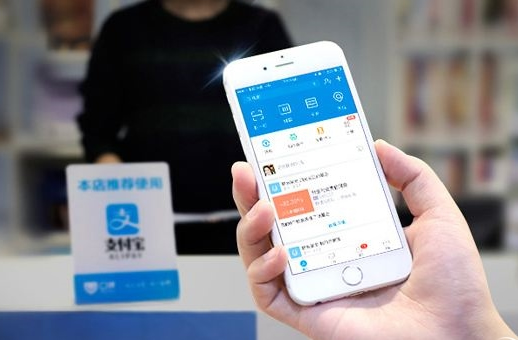 支付宝公务员成绩查询在哪 支付宝怎么查询公务员成绩方法教程 支付宝公务员成绩查询在哪 支付宝怎么查询公务员成绩方法教程