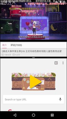 小米分屏功能怎么用 小米分屏功能怎么设置