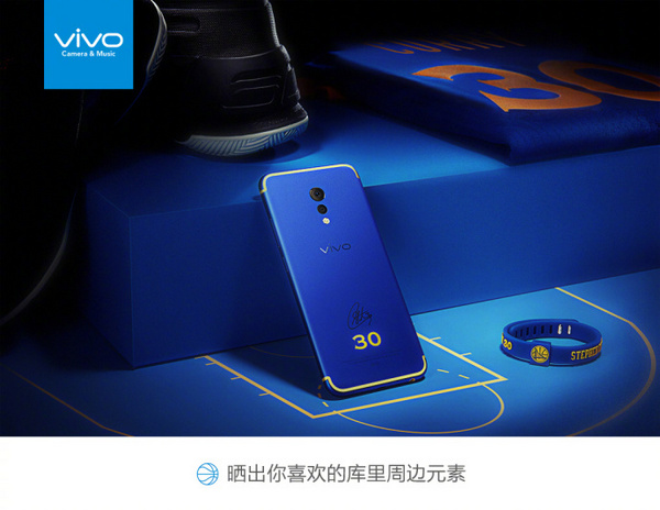 vivoxplay6库里定制版多少钱 vivoxplay6库里定制版怎么样