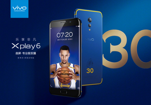 vivoxplay6库里定制版多少钱 vivoxplay6库里定制版怎么样