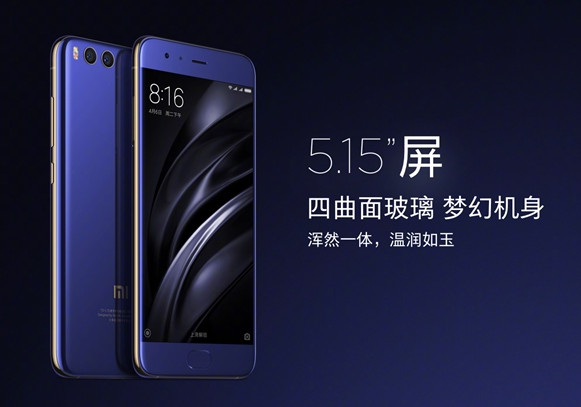 三星s8和小米6哪个好 小米6和三星s8区别对比评测