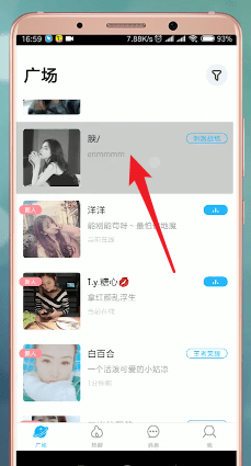 伴伴app中陪玩收费标准的详细介绍