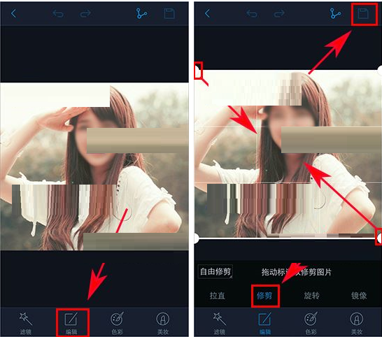 在vivo X9s Plus手机中修剪图片的图文教程