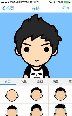 脸萌APP编辑个人形象的操作过程讲解