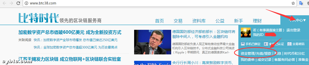 小零币ZCoin(XZC)用CPU挖矿教程是什么？小零币ZCoin(XZC)用CPU挖矿步骤有哪些？