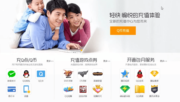 腾讯微云中将自动续费功能取消的具体操作方法