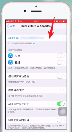 腾讯微云中将自动续费功能取消的具体操作方法