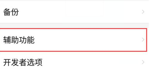 努比亚手机设置定时开关机的具体操作步骤