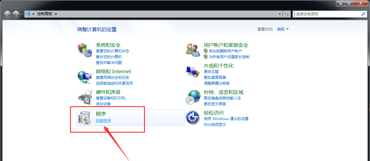彻底卸载光影看图的几种方法介绍