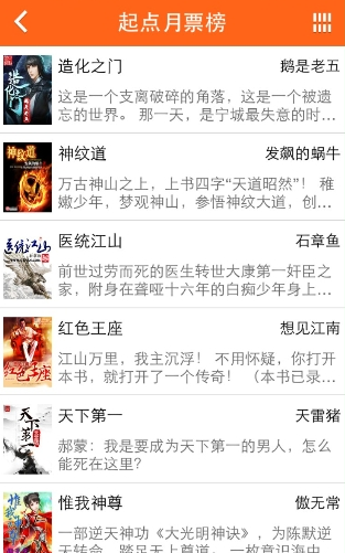 阅读星APP查找书本的操作步骤